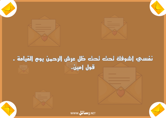 رسائل رمضان للحبيب مصرية,رسائل حب,رسائل حبيب,رسائل رمضان,رسائل مصرية
